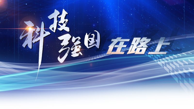 企业智能化改造：数字化转型流程解析