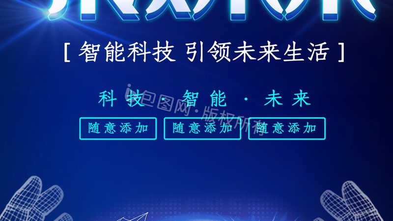 专精特新与高新技术企业认定：有效期背后的行业洞察**